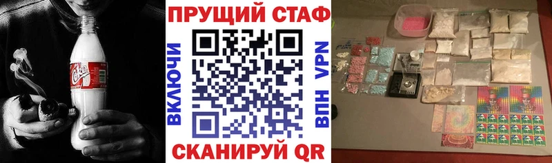 Наркота Жуков СК ГАШ АМФЕТАМИН КОКАИН Канабис