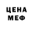 БУТИРАТ GHB carterri