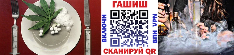 Еда ТГК марихуана  kraken ТОР  Жуков  дарнет шоп 