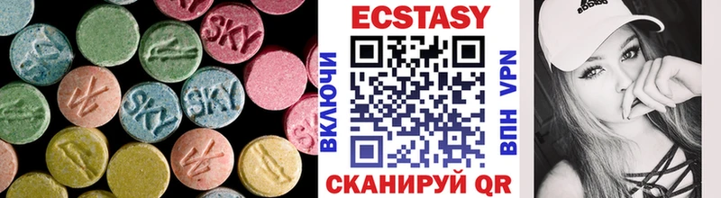 MEGA ссылка  Жуков  ЭКСТАЗИ XTC 