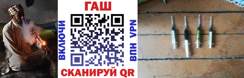 где купить   shop наркотические препараты  Гашиш VHQ  Жуков 