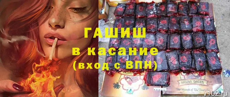 где купить наркотик  Жуков  ГАШИШ индика сатива 