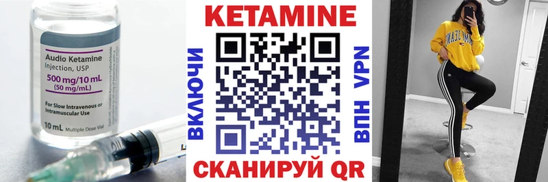 дарк нет Telegram  Жуков  КЕТАМИН ketamine 