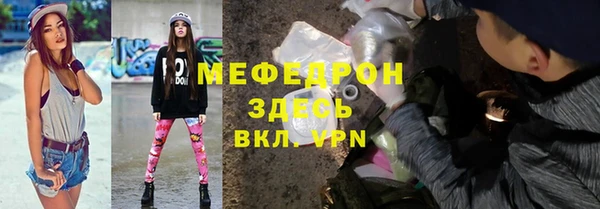 прущий лед Дмитровск