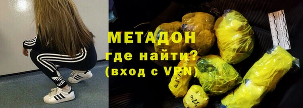 мяу мяу кристалл Дмитров