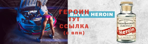 прущий лед Дмитровск