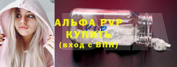 мяу мяу кристалл Дмитров