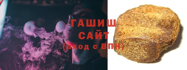 бутират Вязьма