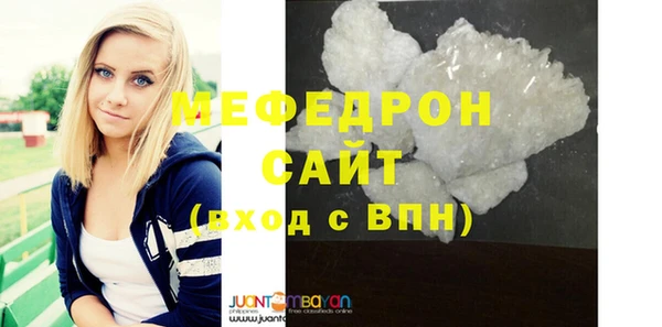 мефедрон VHQ Дмитриев