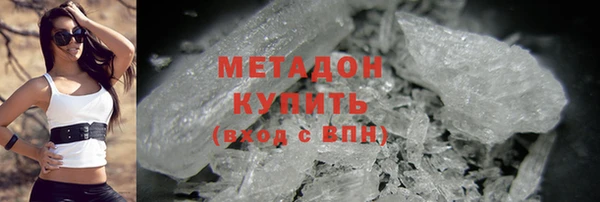 мефедрон VHQ Дмитриев