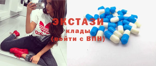 мяу мяу кристалл Дмитров