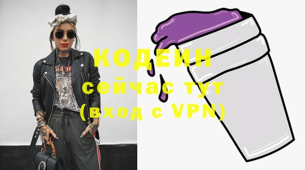 мефедрон VHQ Дмитриев