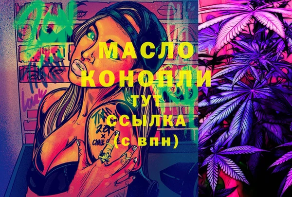 MDMA Вязники