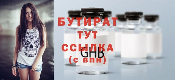 прущий лед Дмитровск