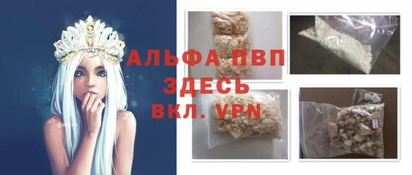 мяу мяу кристалл Дмитров