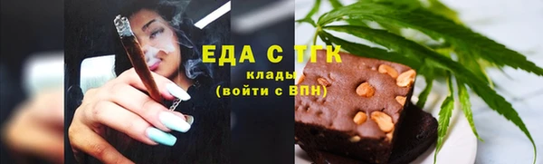 мяу мяу кристалл Дмитров