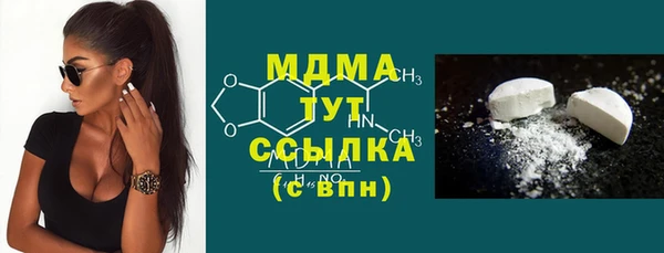 прущий лед Дмитровск
