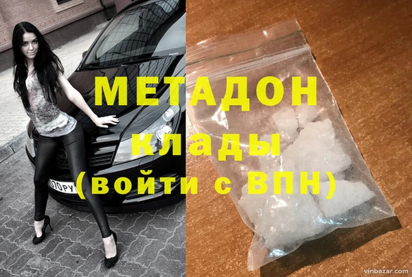 мяу мяу кристалл Дмитров