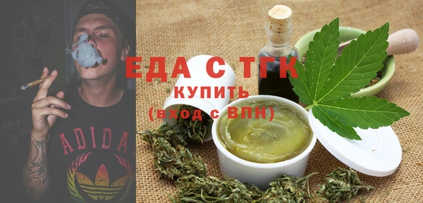 мяу мяу кристалл Дмитров