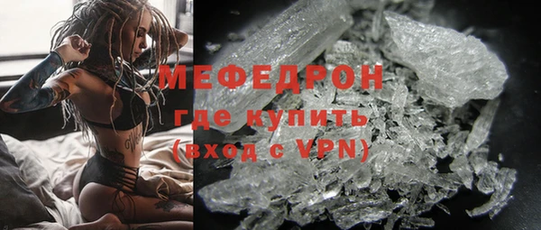 мефедрон VHQ Дмитриев