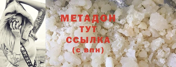 мяу мяу кристалл Дмитров