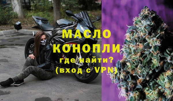 прущий лед Дмитровск