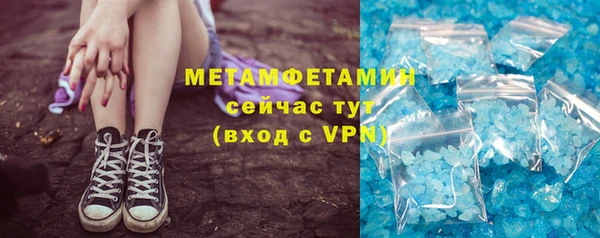 мяу мяу кристалл Дмитров