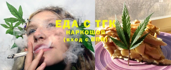 прущий лед Дмитровск