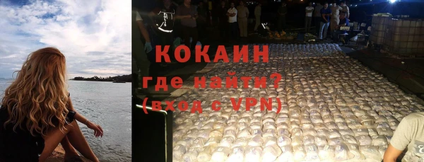 прущий лед Дмитровск