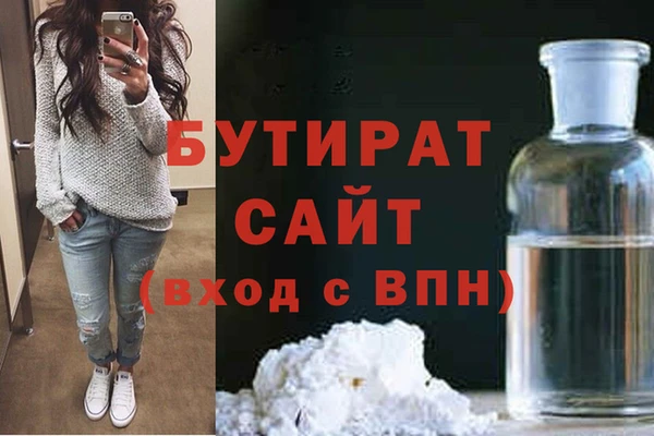 мяу мяу кристалл Дмитров