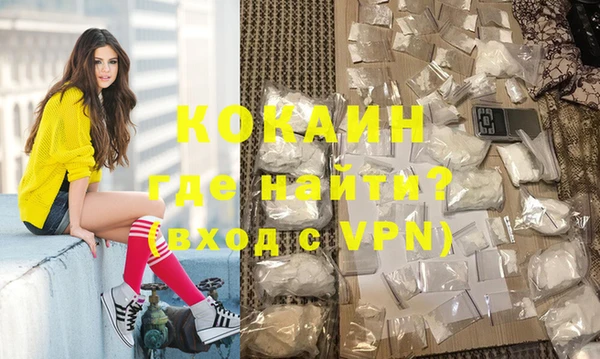 прущий лед Дмитровск