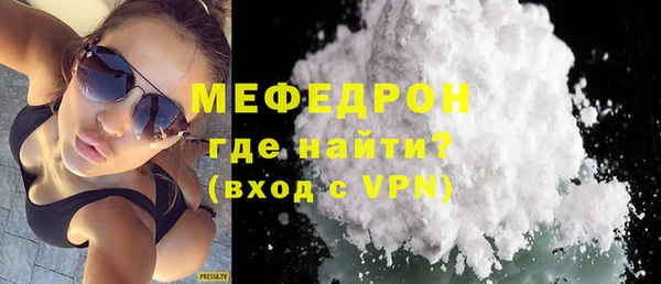 мефедрон VHQ Дмитриев
