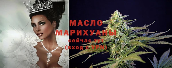 мяу мяу кристалл Дмитров