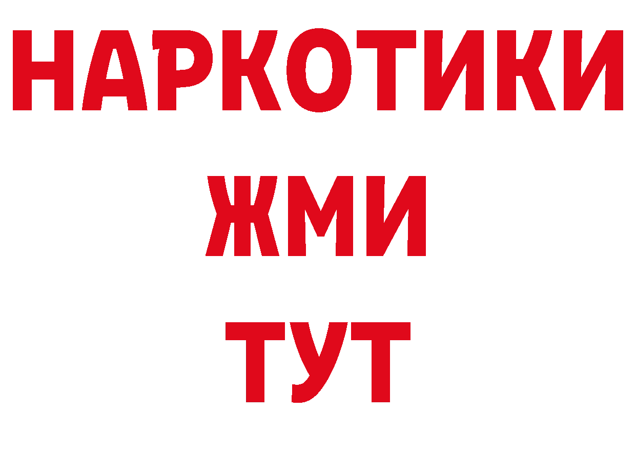 Метадон VHQ зеркало площадка ОМГ ОМГ Жуков