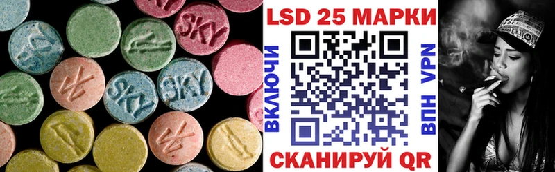 закладка  darknet какой сайт  LSD-25 экстази кислота  Жуков 