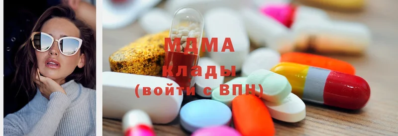 MDMA кристаллы  Жуков 