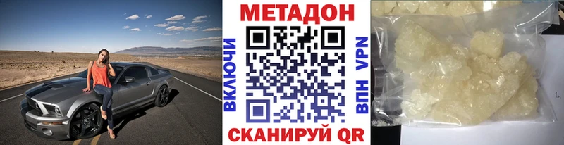 где найти наркотики  Жуков  Метадон кристалл 