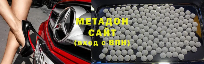 Метадон methadone  MEGA ССЫЛКА  Жуков 