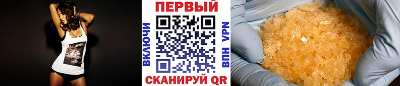 дарк нет клад  Жуков  Первитин мет 
