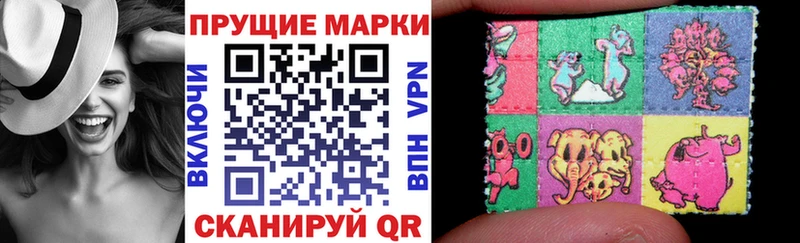 купить наркотик Жуков Марки N-bome 1,8мг