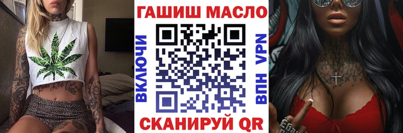 ТГК вейп  Жуков 