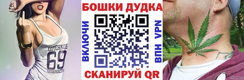 Шишки марихуана VHQ Жуков